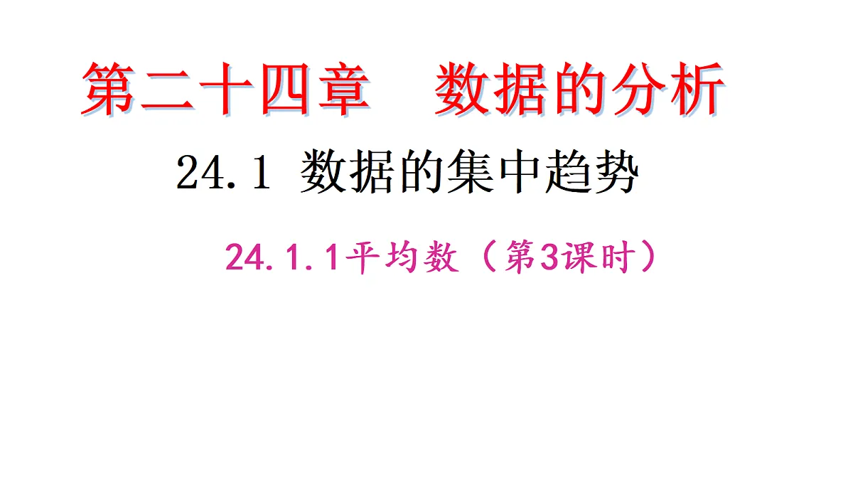 18310568第1页