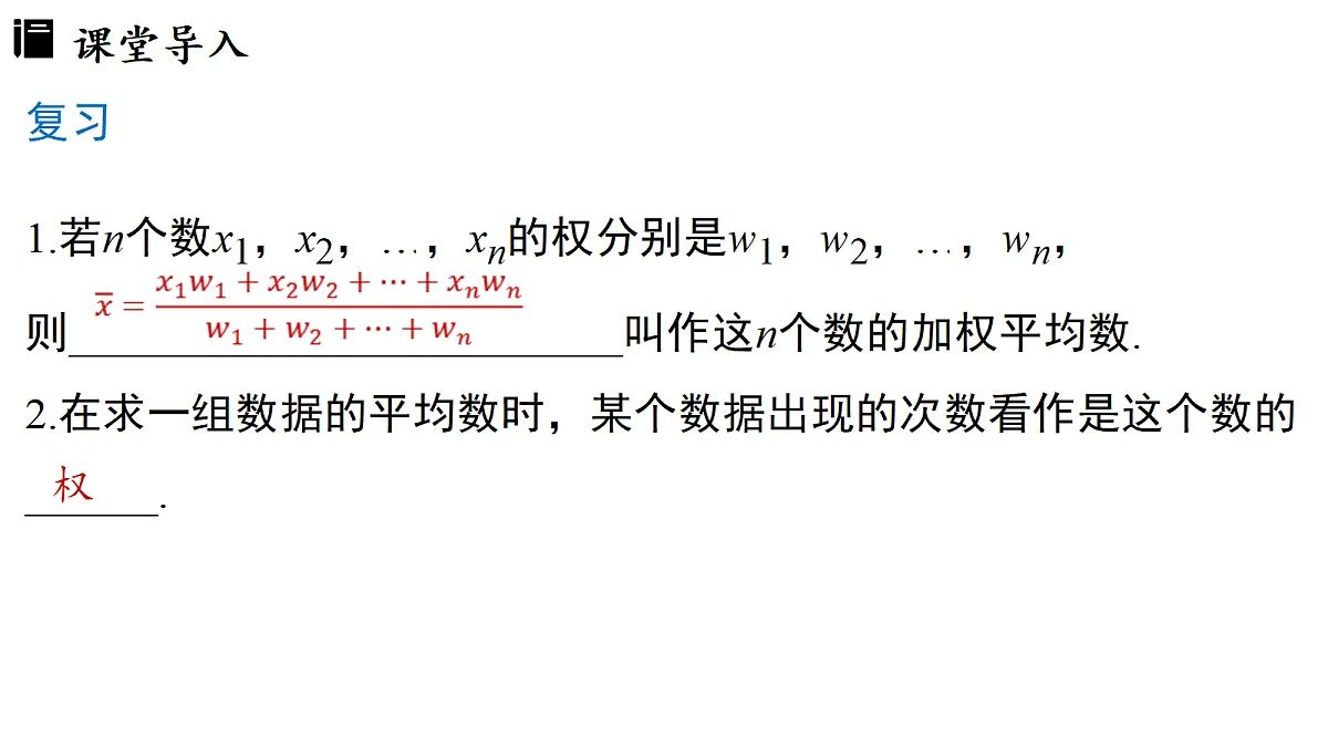18310568第3页