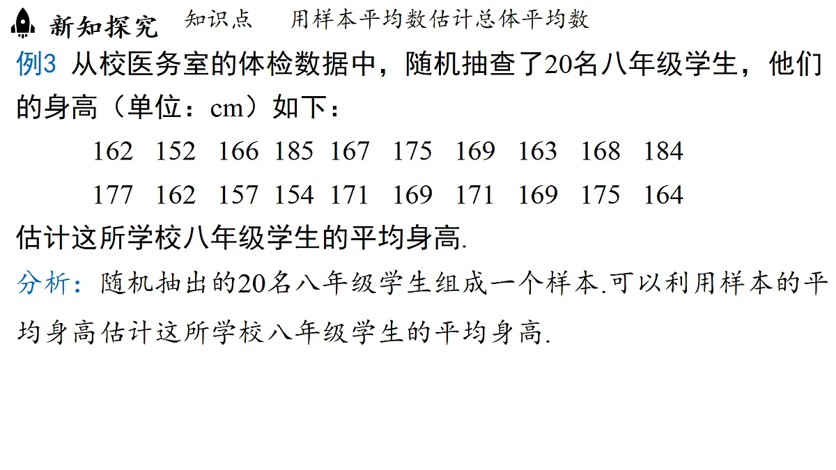 18310568第4页