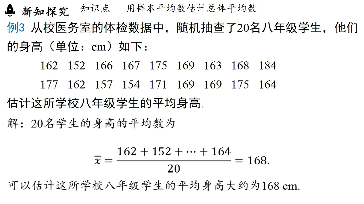 18310568第5页