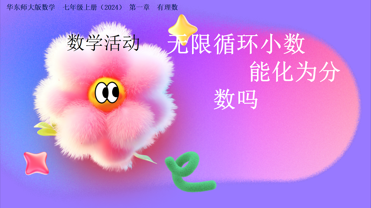 18310569第1页