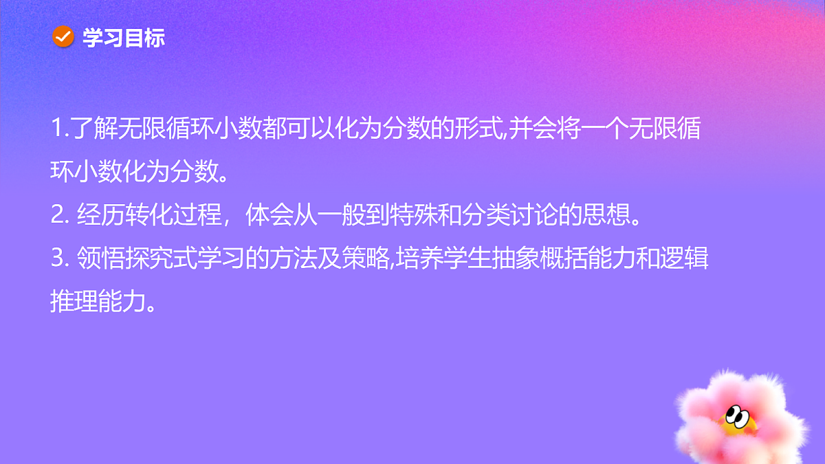 18310569第2页