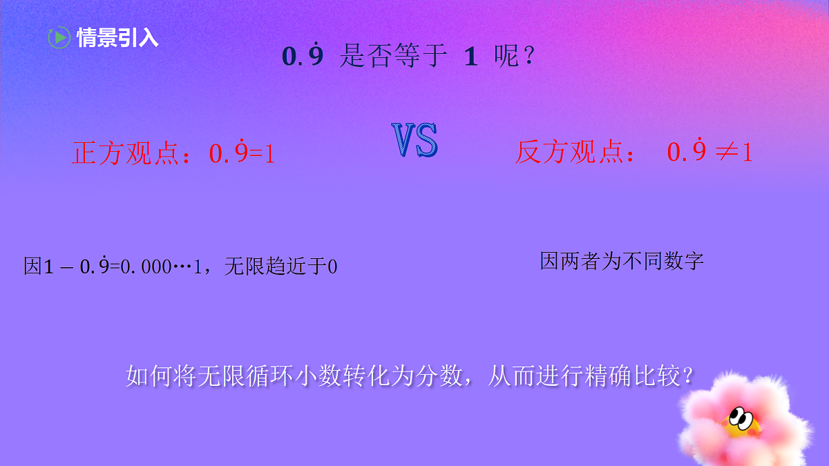 18310569第4页