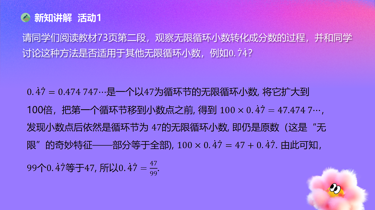18310569第5页