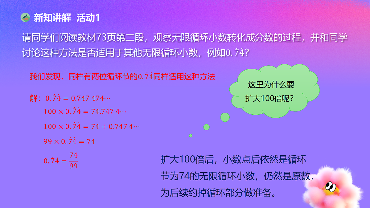 18310569第6页