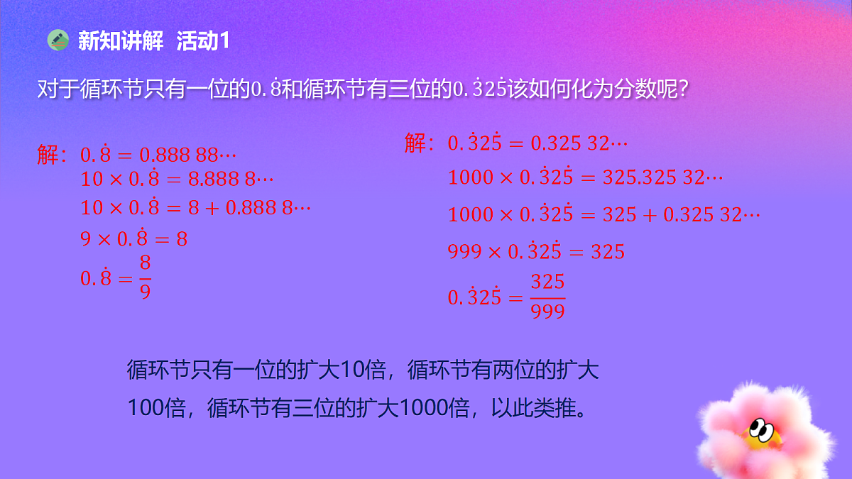 18310569第7页