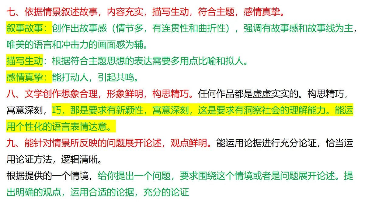 18310584第5页