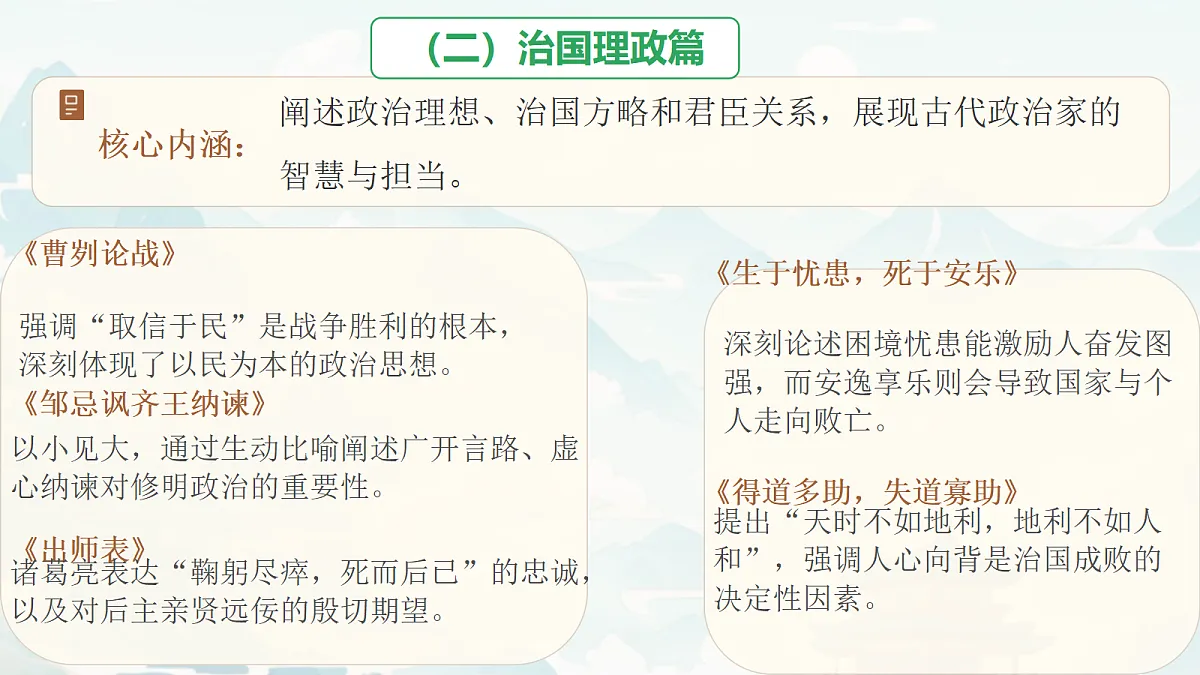 18310585第7页