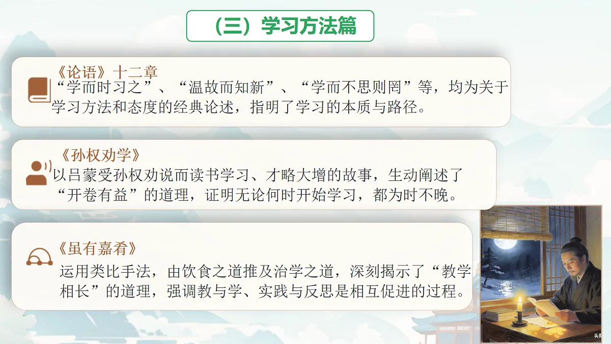 18310585第8页