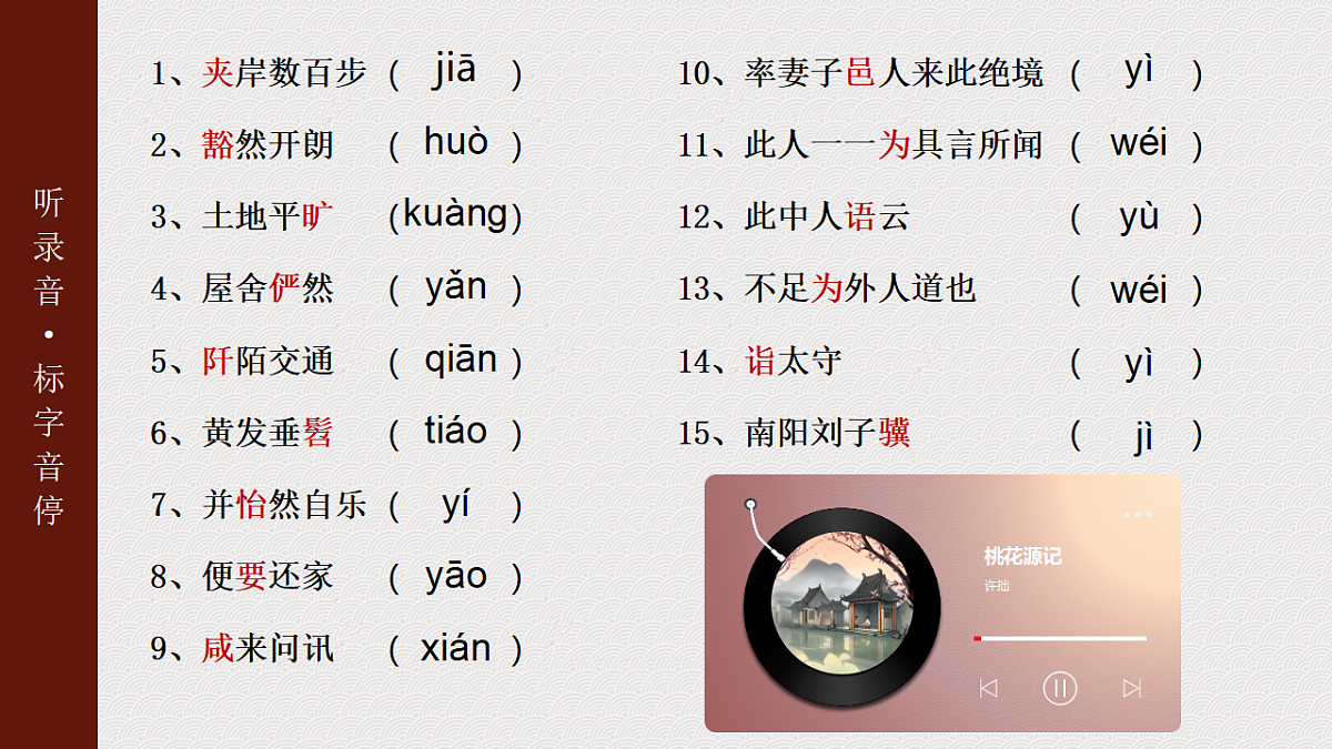 18310586第4页