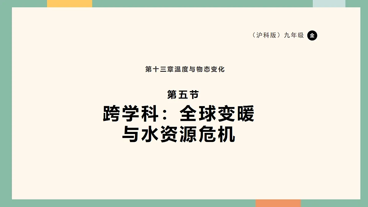 18310590第1页