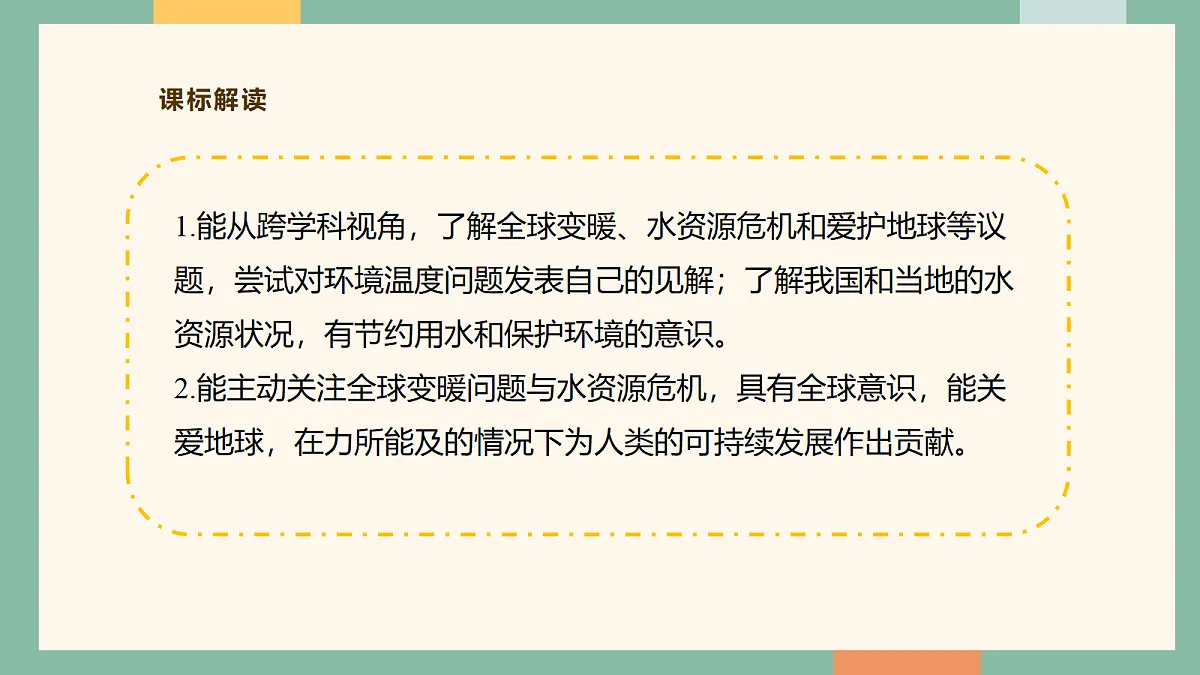 18310590第3页