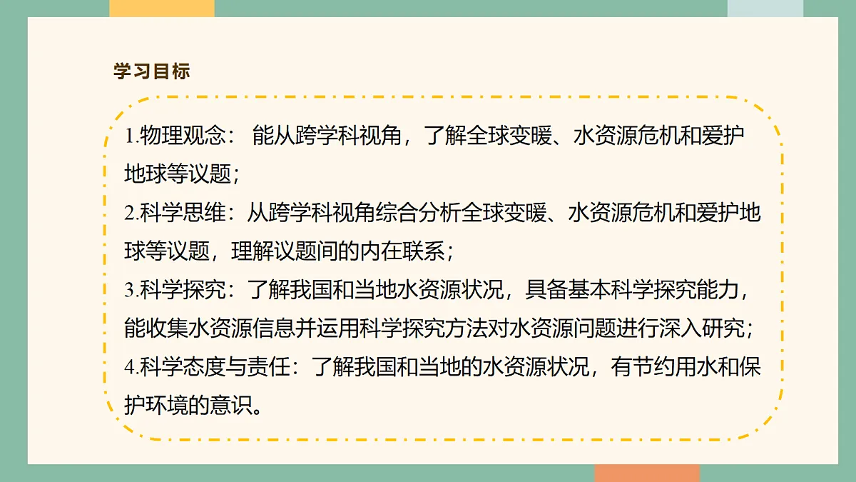18310590第4页