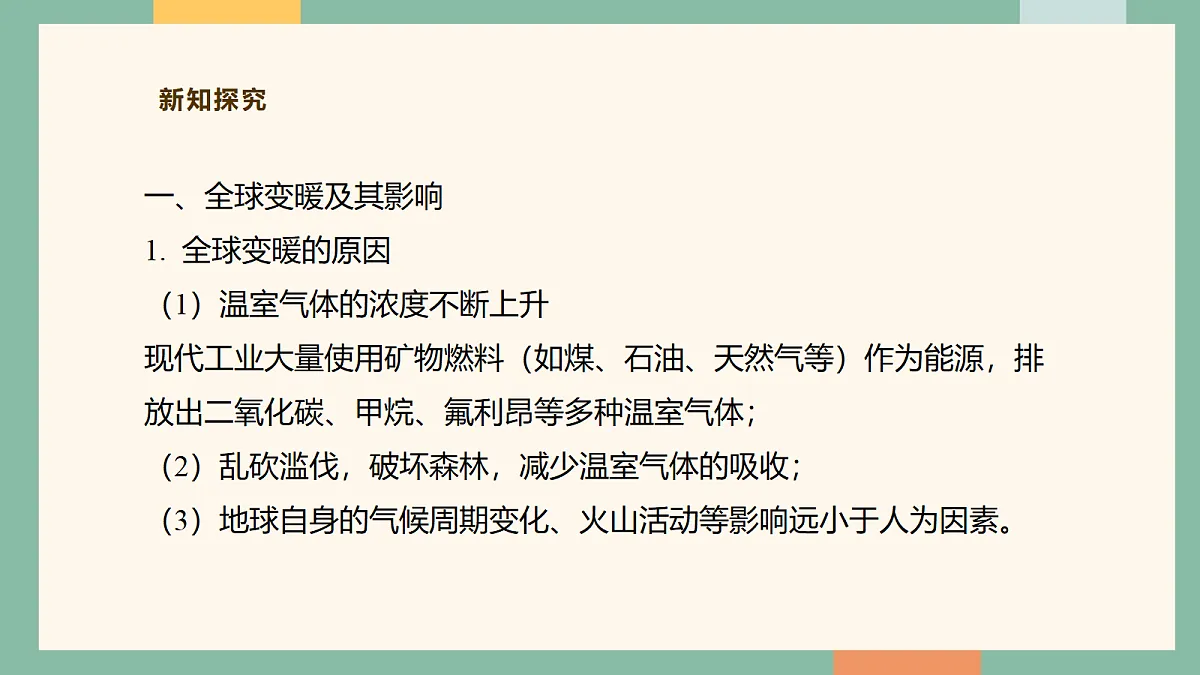 18310590第6页