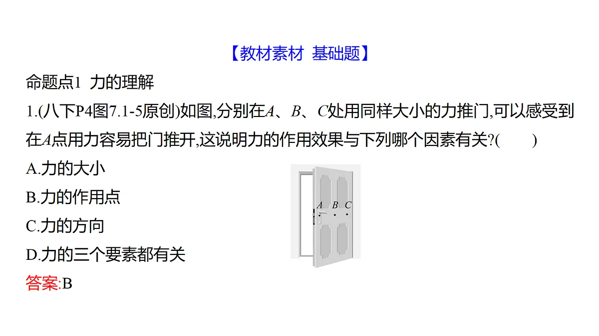 18310596第6页