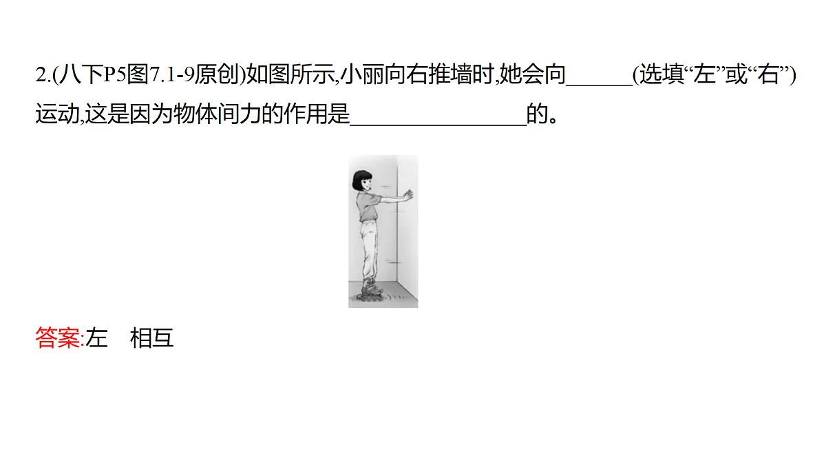 18310596第7页