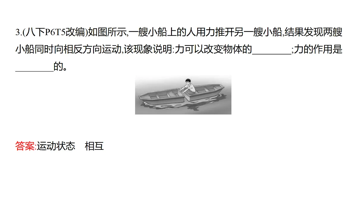 18310596第8页