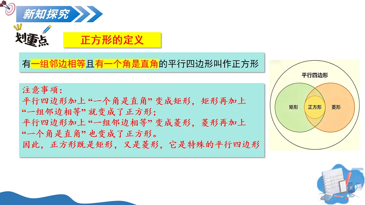 18310618第5页
