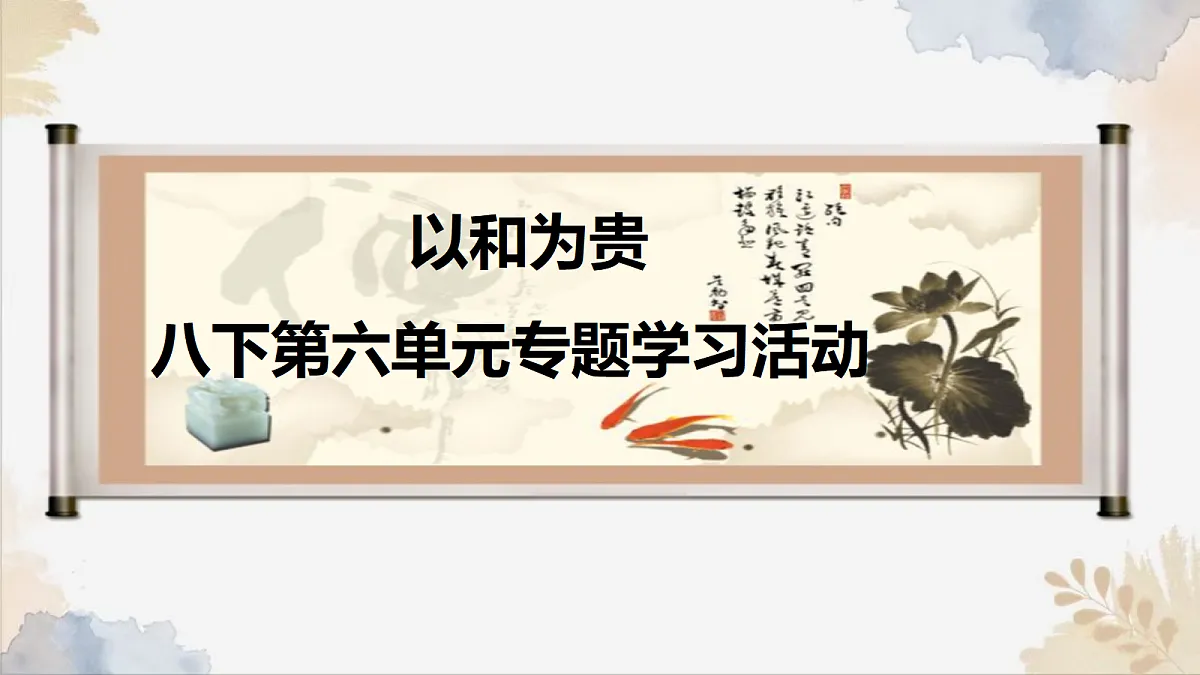18310625第1页