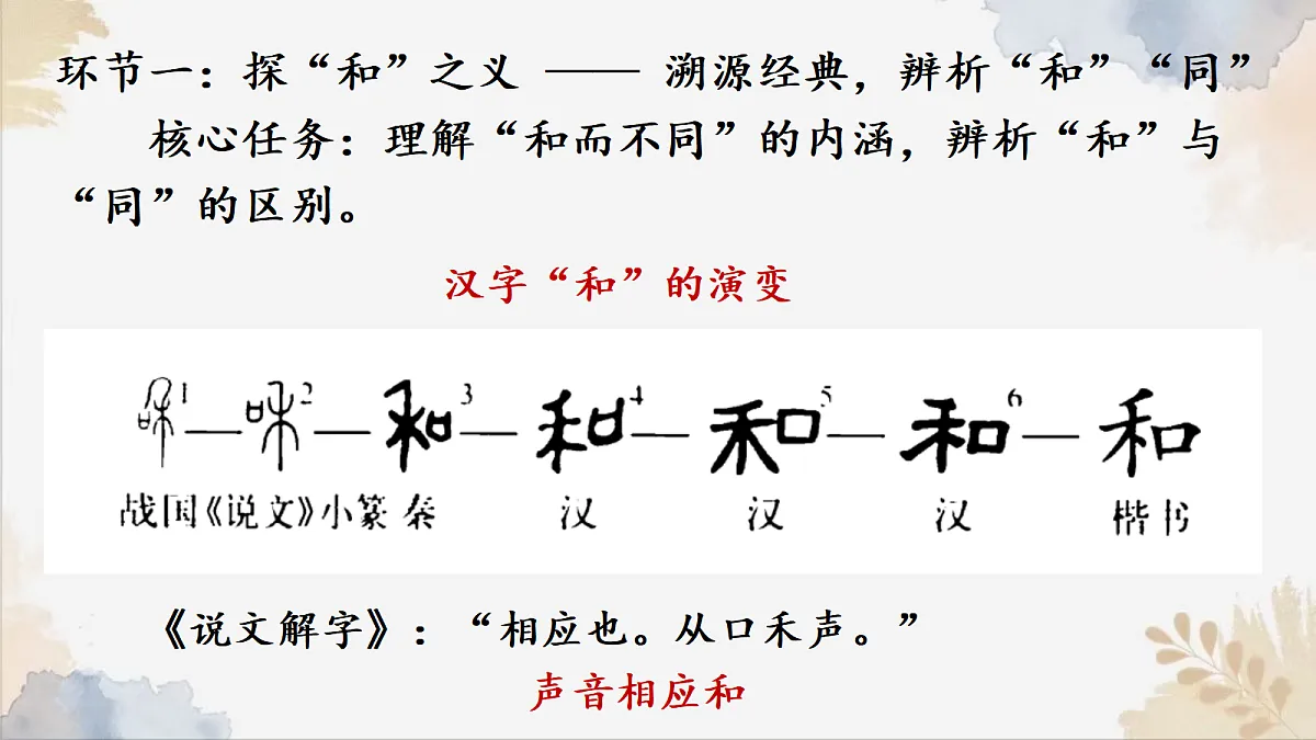 18310625第4页