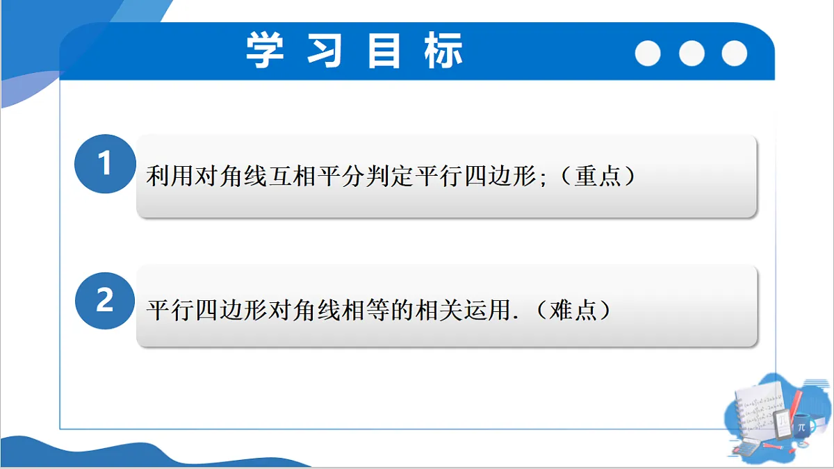 18310672第2页