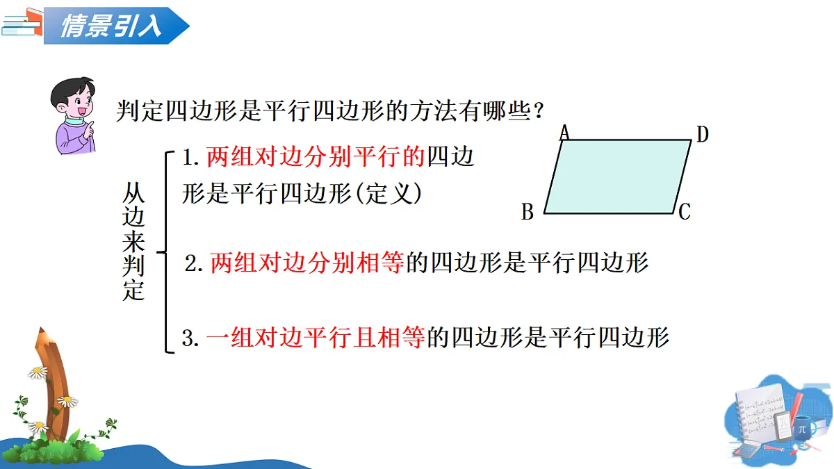 18310672第3页