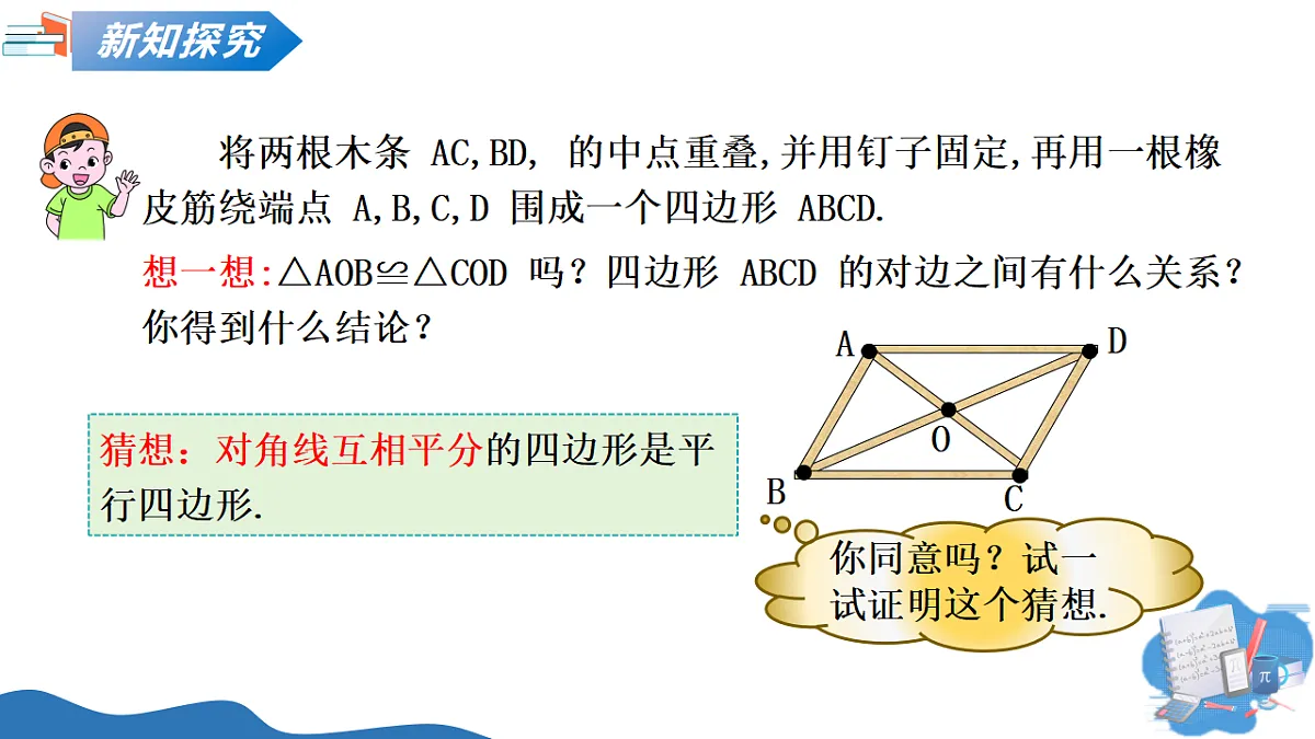 18310672第4页