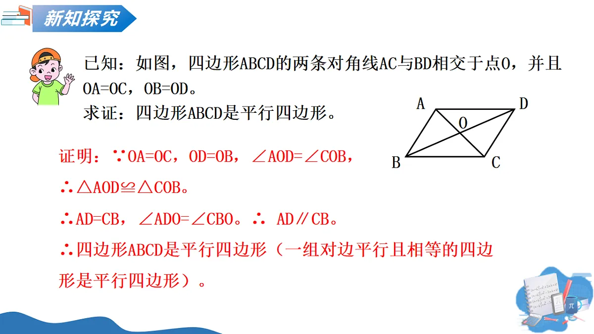 18310672第5页