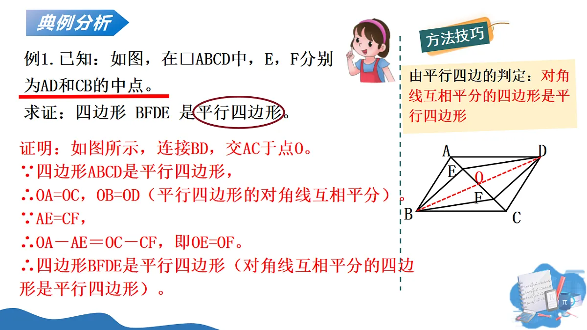 18310672第7页