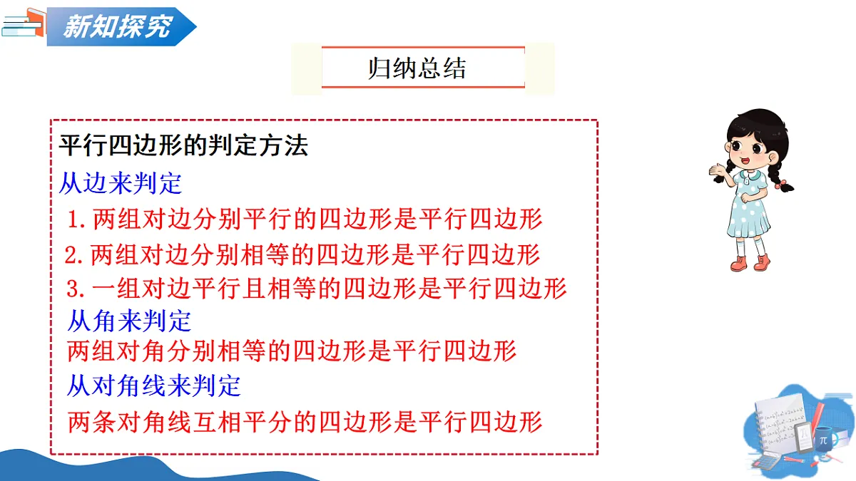 18310672第8页
