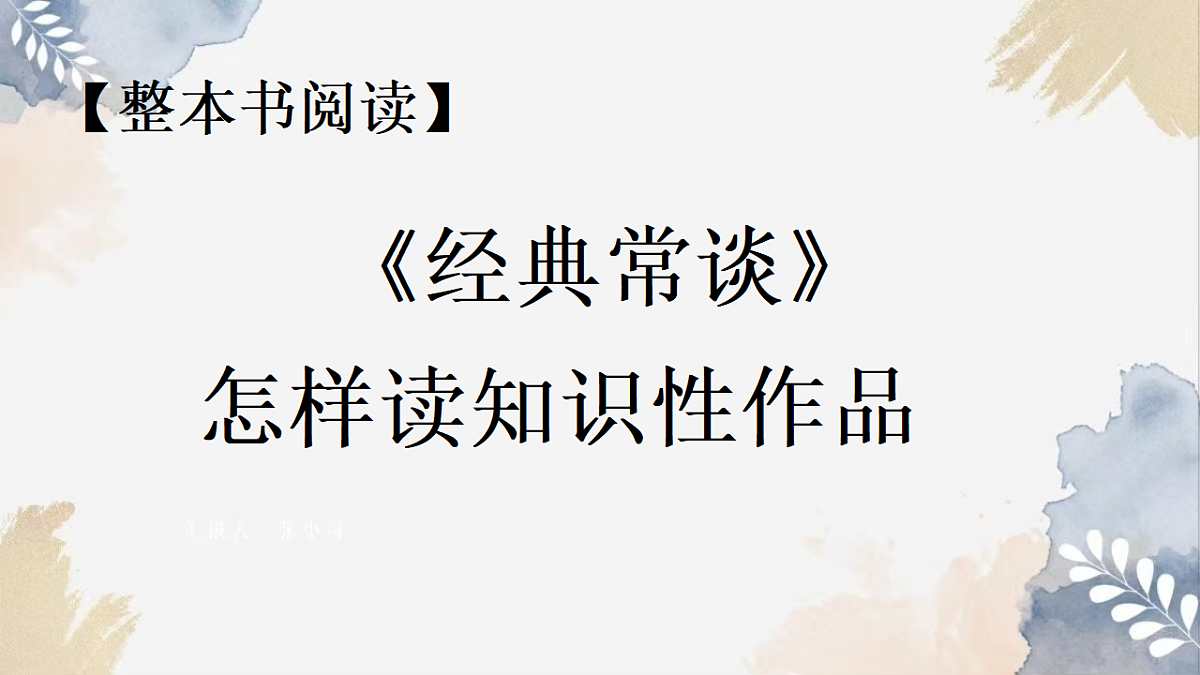 18310674第1页