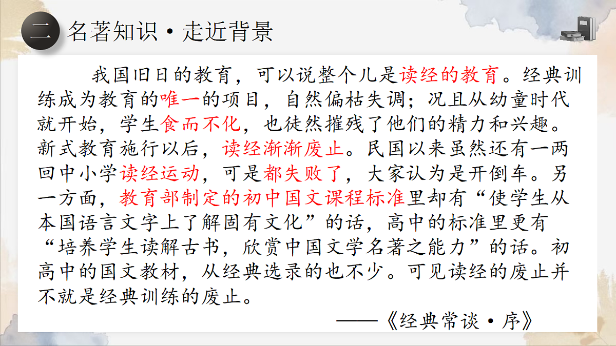 18310674第4页