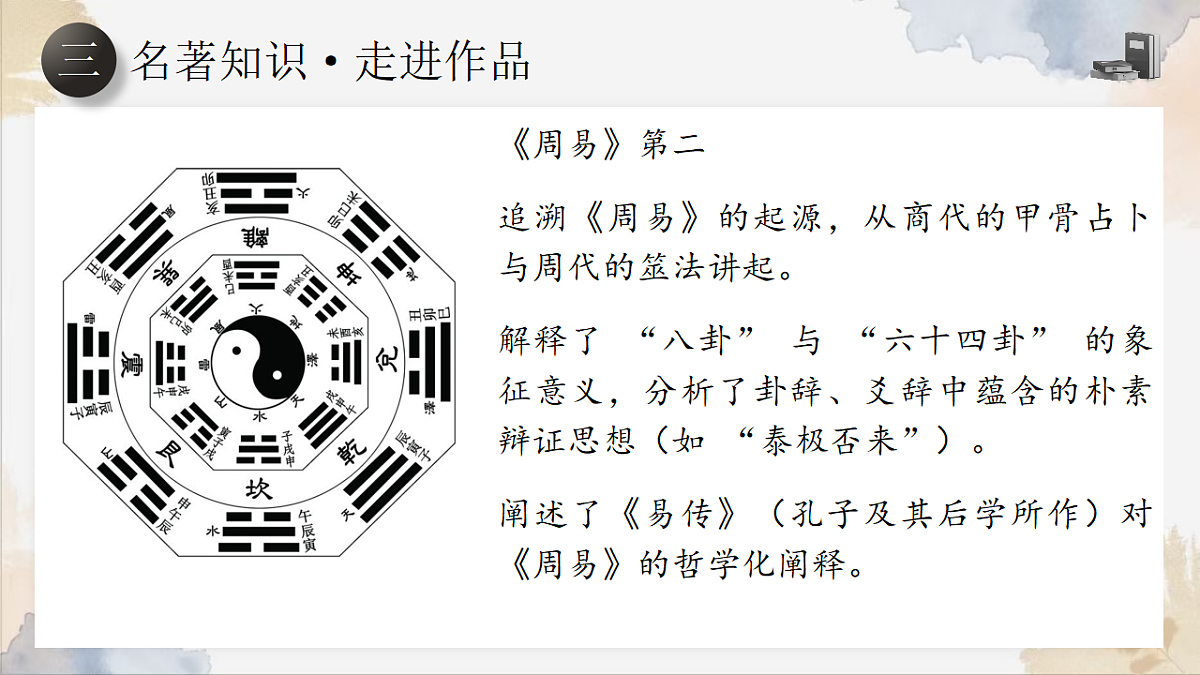 18310674第8页