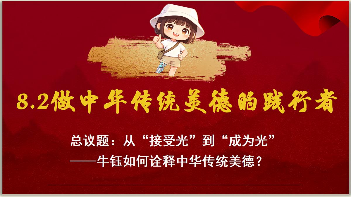 18310804第1页