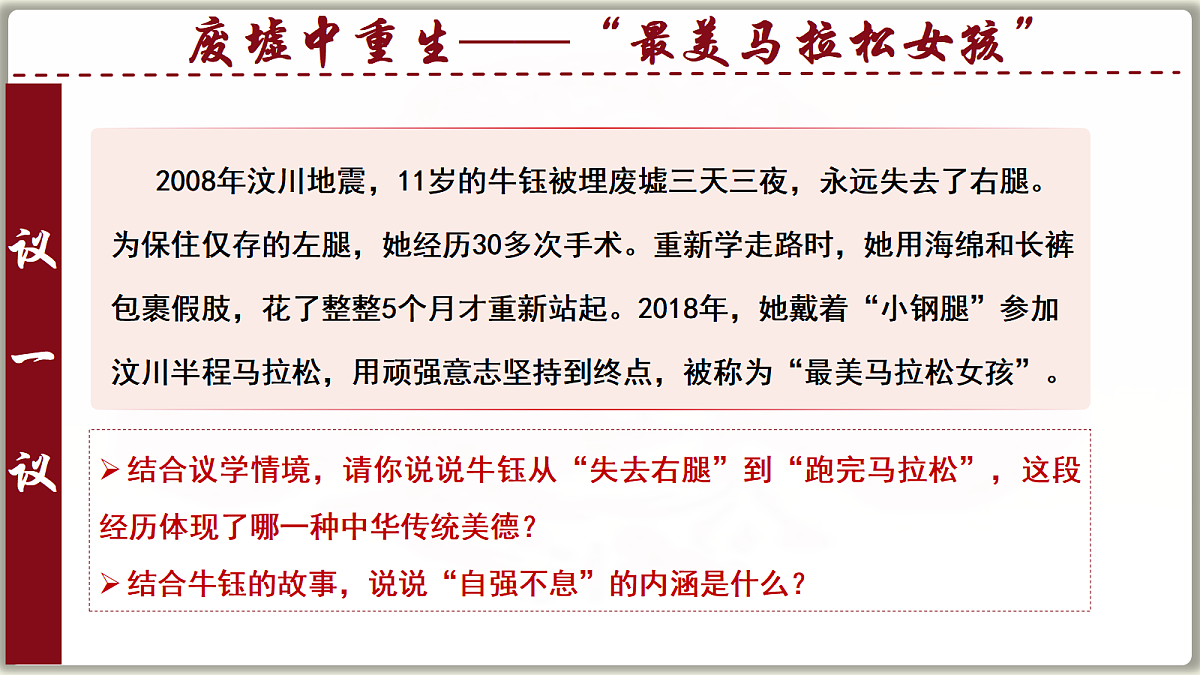 18310804第5页