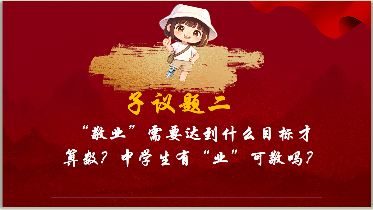 18310804第7页