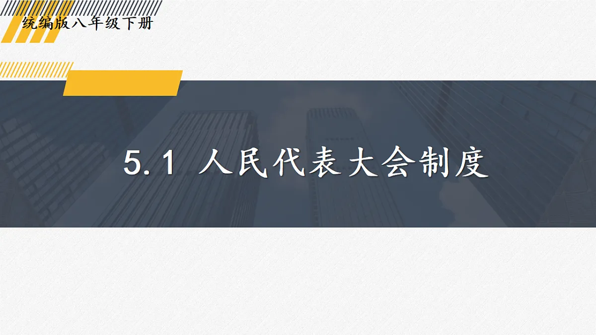 18310980第1页