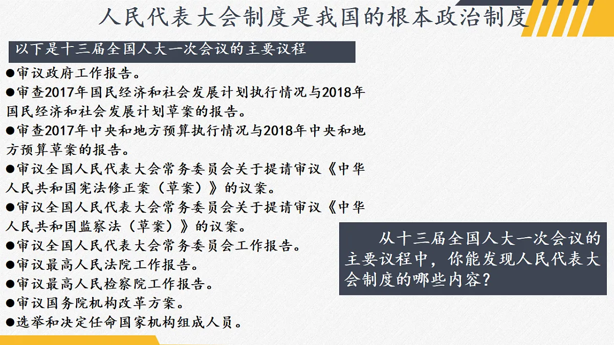 18310980第5页