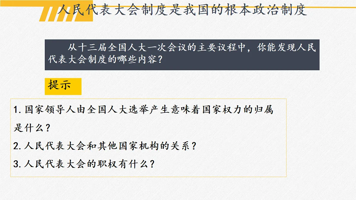 18310980第6页