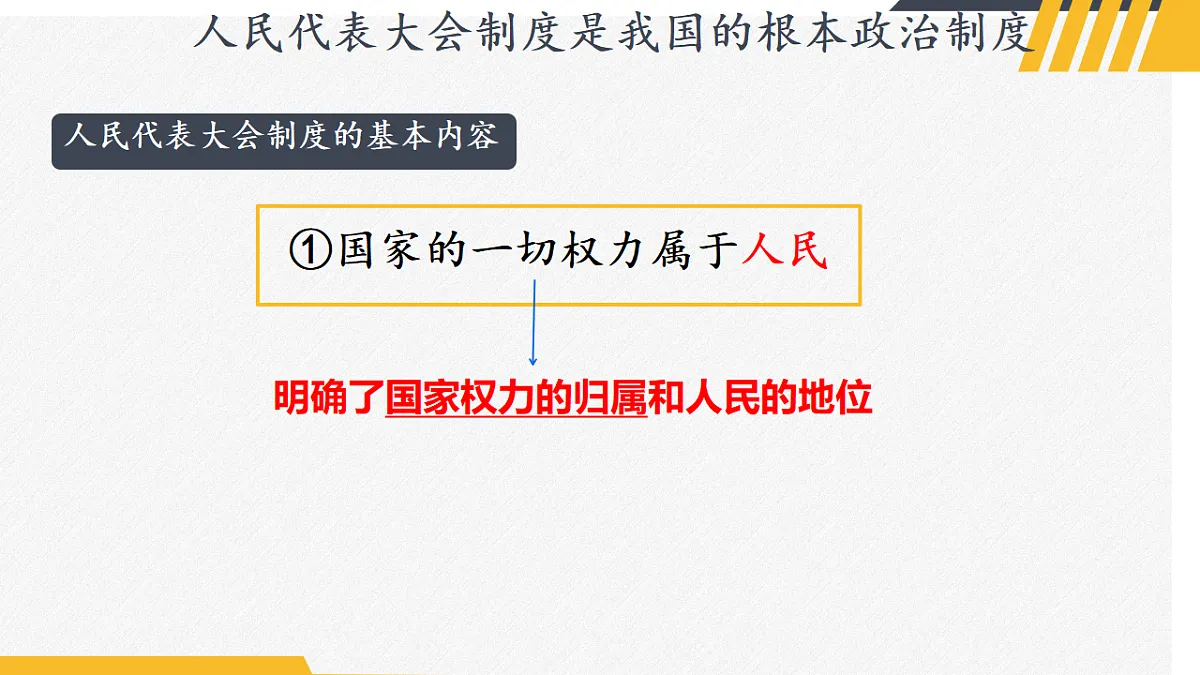 18310980第7页