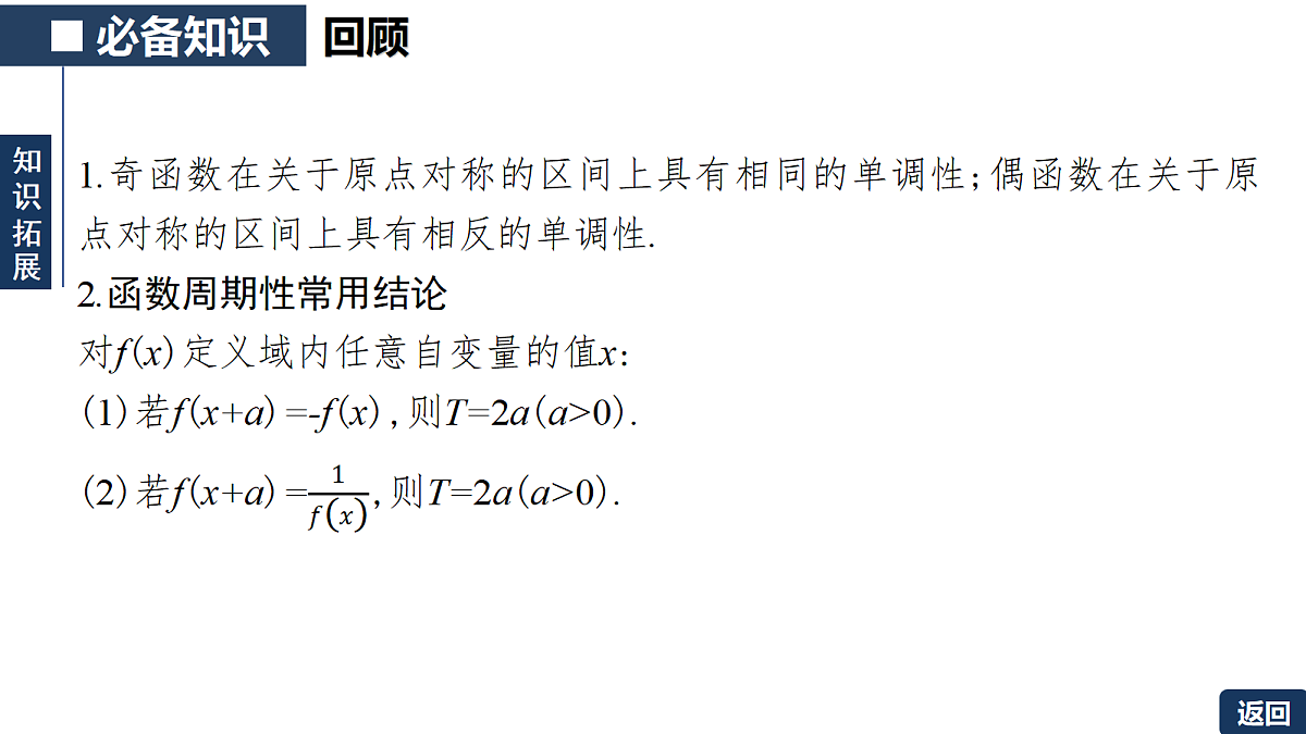 18311006第7页