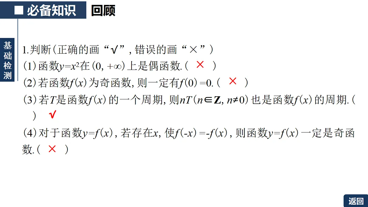 18311006第8页