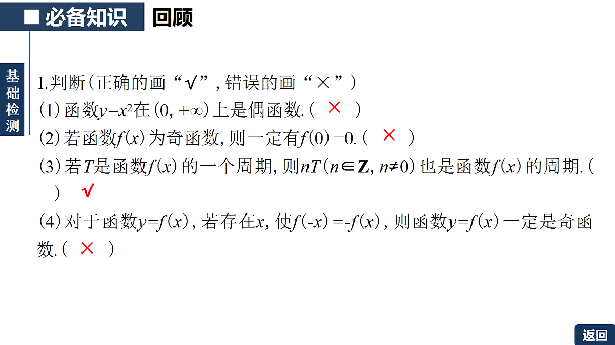 18311006第8页