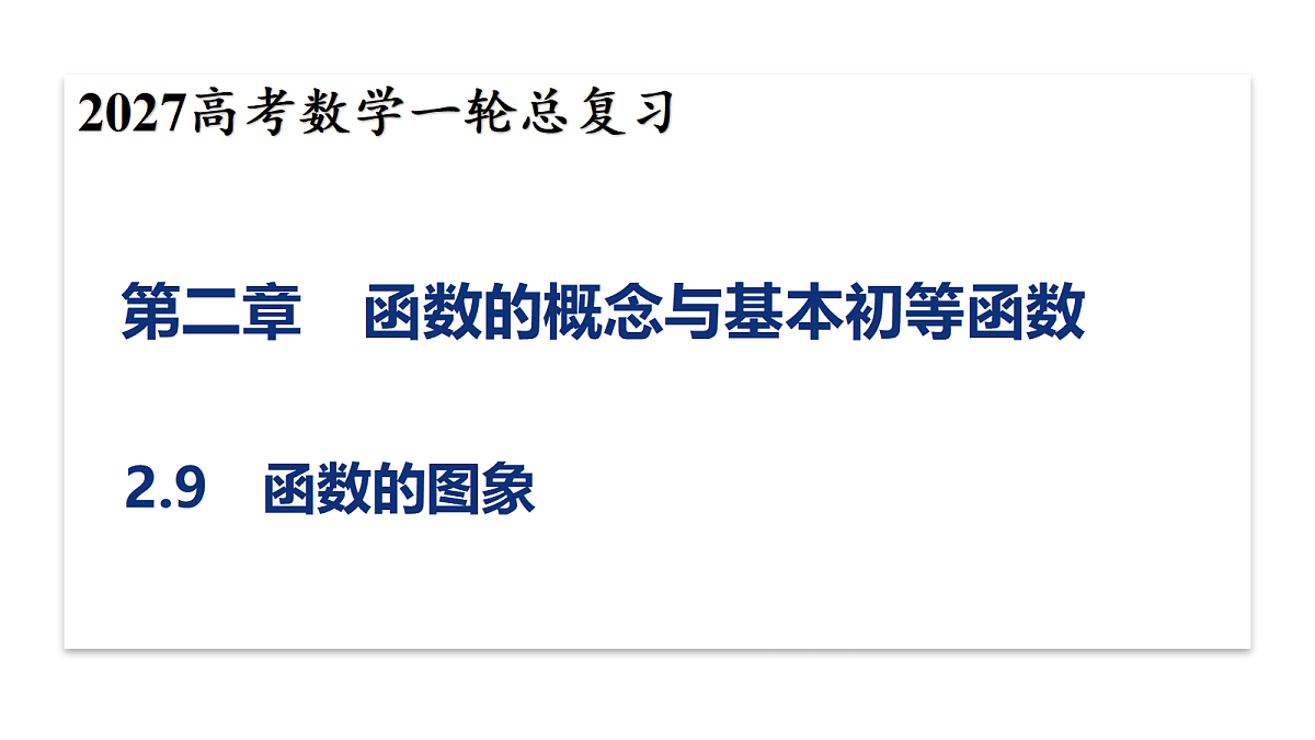 18311011第1页
