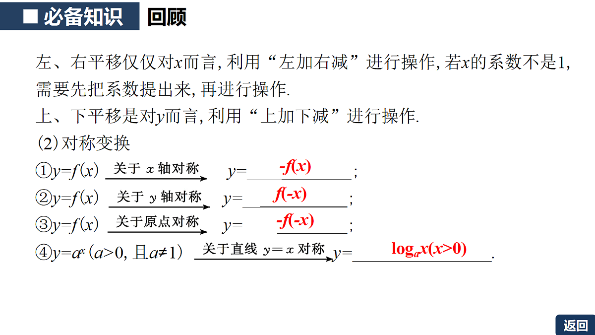 18311011第7页