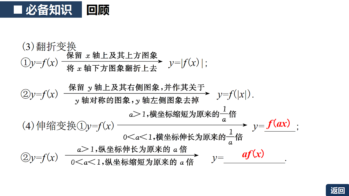 18311011第8页
