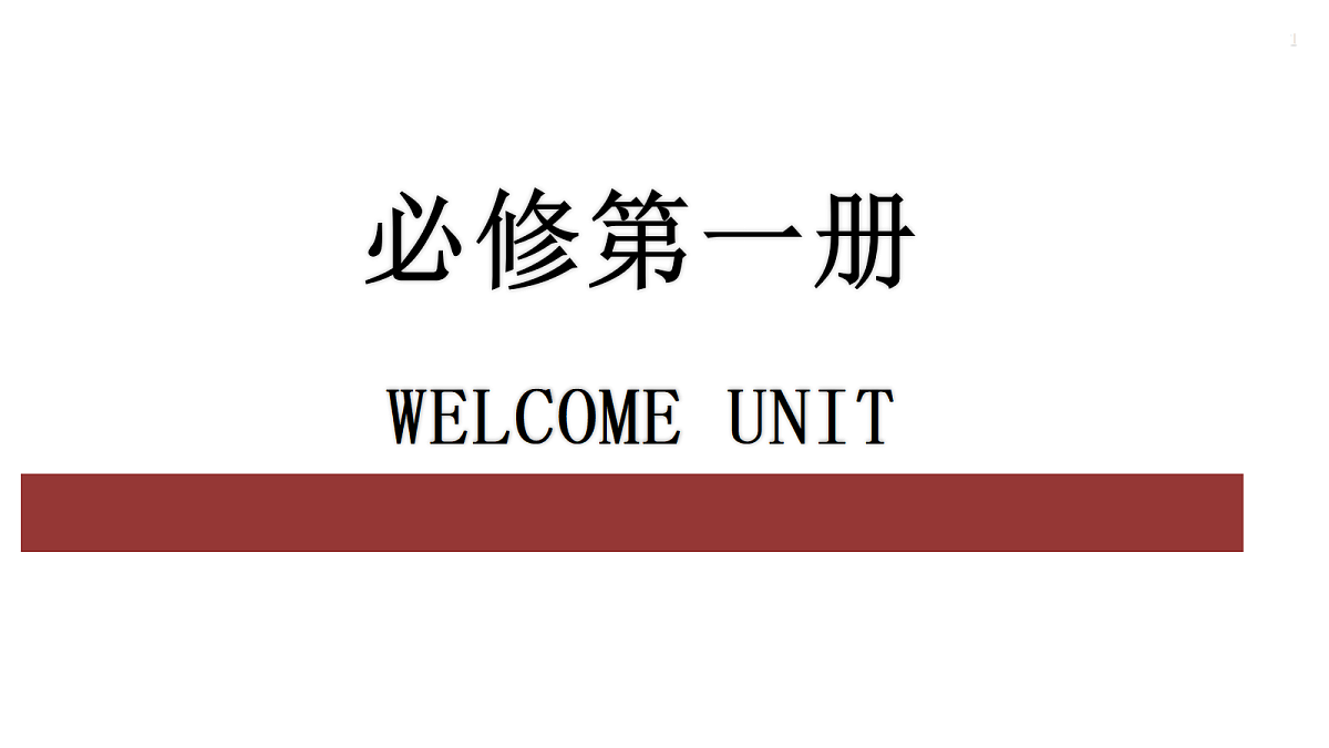 18311136第1页