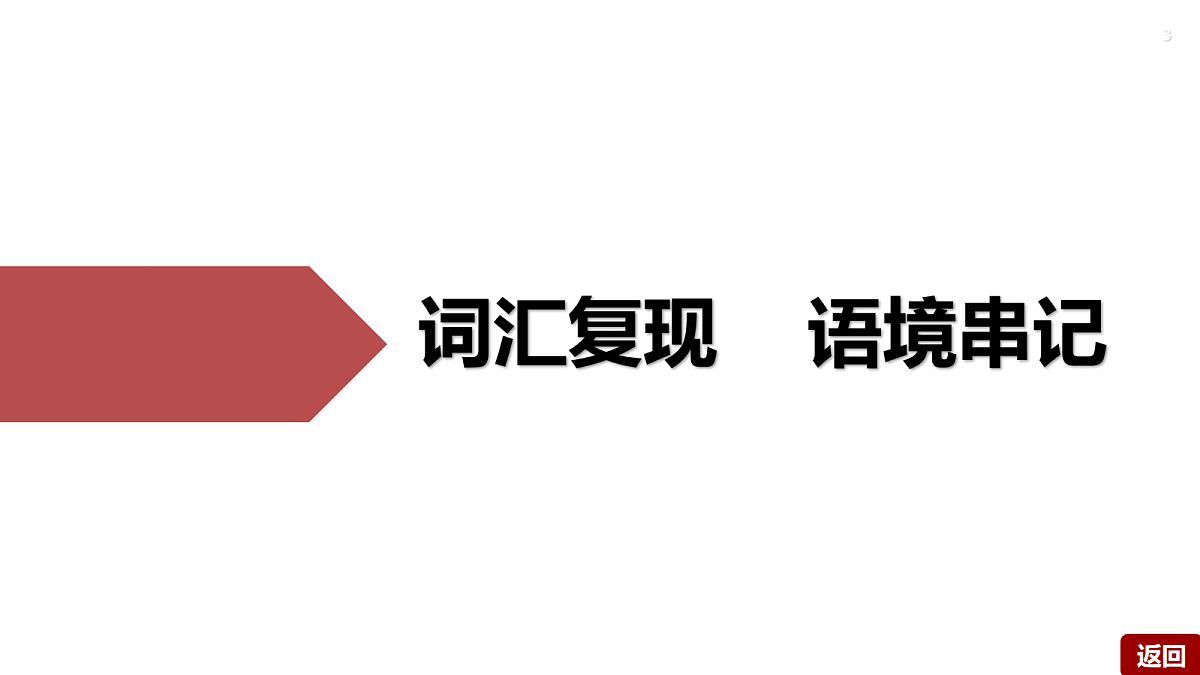 18311136第3页