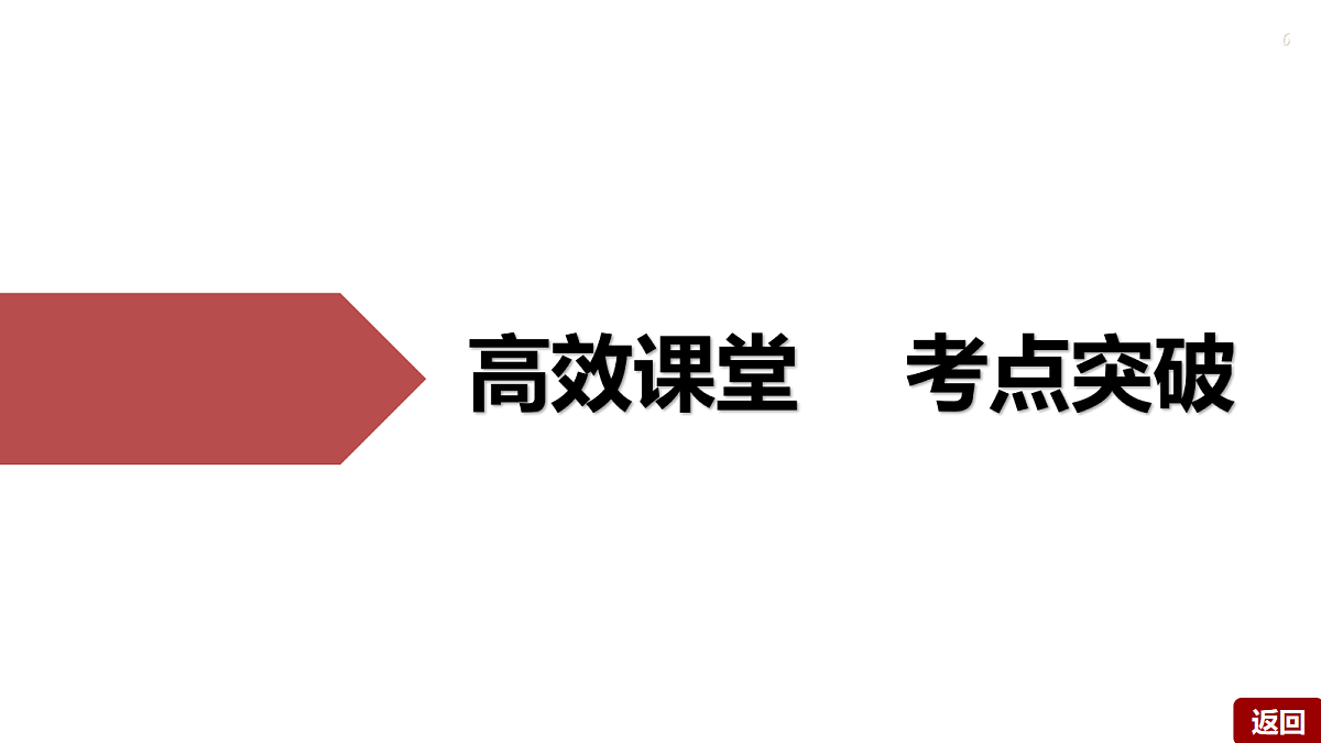 18311136第6页
