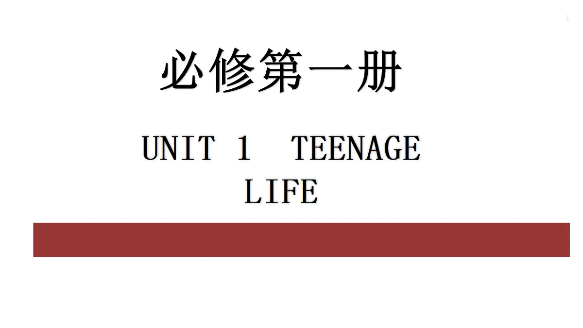 18311137第1页